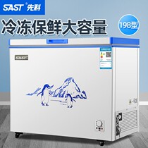  Xianke freezer Household small freezer Commercial horizontal small freezer Large capacity freezer Fresh-keeping cabinet dual-use