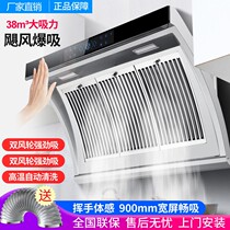 Xinfei household large suction oil Hata machine dual motor oil suction machine stainless steel small side suction kitchen range hood