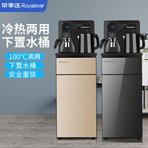 Boom Da Drinking Water Dispenser Tea Bar Machine Home Standing Water Bucket Refrigeration Heating Fully Automatic Small New