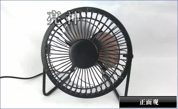 Ventilateur USB - Ref 401232 Image 12