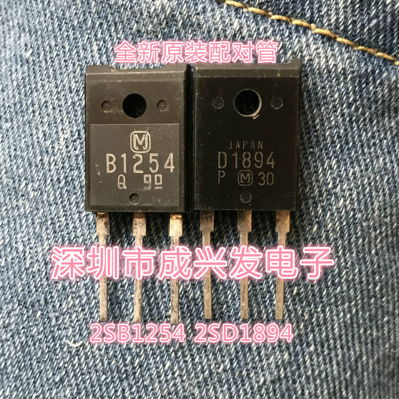 2Sb1254 2Sd1894 Audio Power Amplifier Matching Tube Panasonic Direct Plug Malanz Pm30 Commonly Used New 2Sb1254 2Sd1894 Audio Power Amplifier Matching Tube Panasonic Direct Plug Malanz Pm30 Commonly Used New