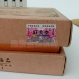 Подлинный Xuan Meitang старый китайский медицина снег снег, строка корка струна строки