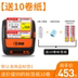 Máy in mã vạch Comet Máy dán nhiệt cầm tay Bluetooth - Thiết bị mua / quét mã vạch Thiết bị mua / quét mã vạch