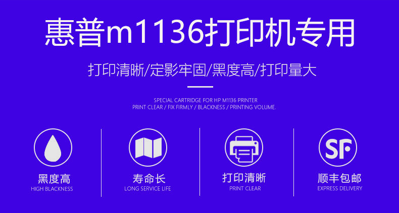 Hộp mực nguyên bản Komi cho máy in HP / HP laserjet m1136 mfp chuyên dụng hộp mực HP m1136 hộp mực máy laser CC388a dễ dàng để thêm bột 88A trống - Hộp mực