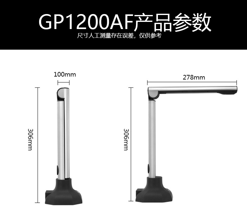 Comet 1200AF Gao Paiyi Máy quét sách di động 10 triệu pixel HD A3D - Máy quét