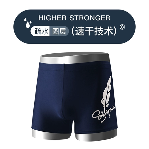 Мужские быстросохнущие штаны, плавательная шапочка для взрослых для плавания, профессиональное снаряжение, свободный крой