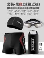 Черный и красный пять -пять набор/narvous number remptis