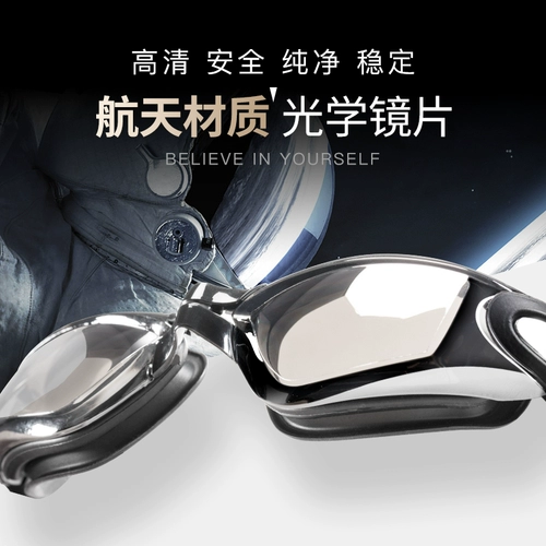 Штаны для плавания, быстросохнущий профессиональный плавательный аксессуар для взрослых, комплект, купальник, большой размер