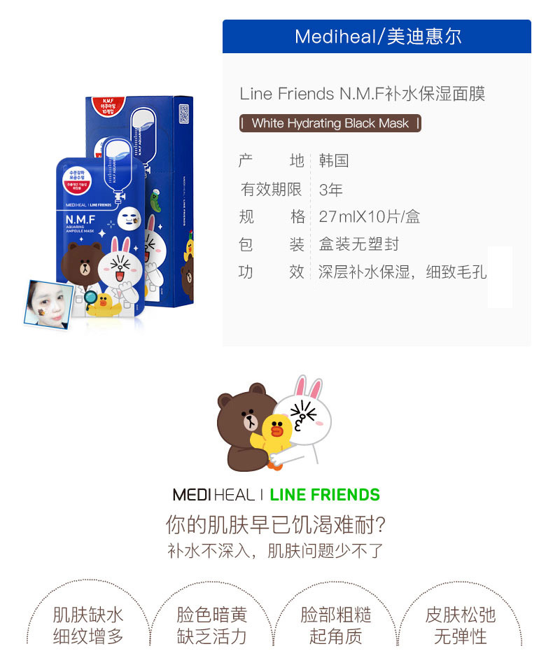 [Direct] Hàn Quốc Mediheal Medihuier nhập khẩu mặt nạ động vật siêu dễ thương dưỡng ẩm trắng sáng 10 mặt nạ bioaqua