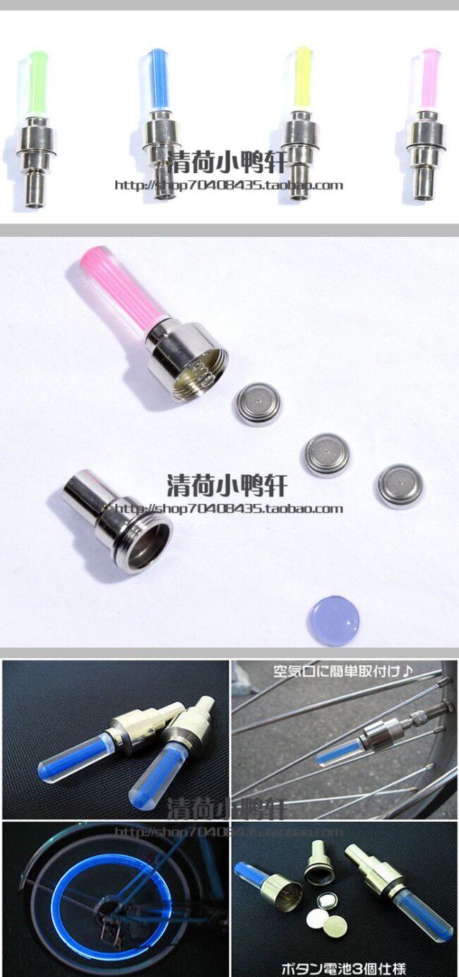 Lumière vélo - feux de Valve - Ref 2403960 Image 5