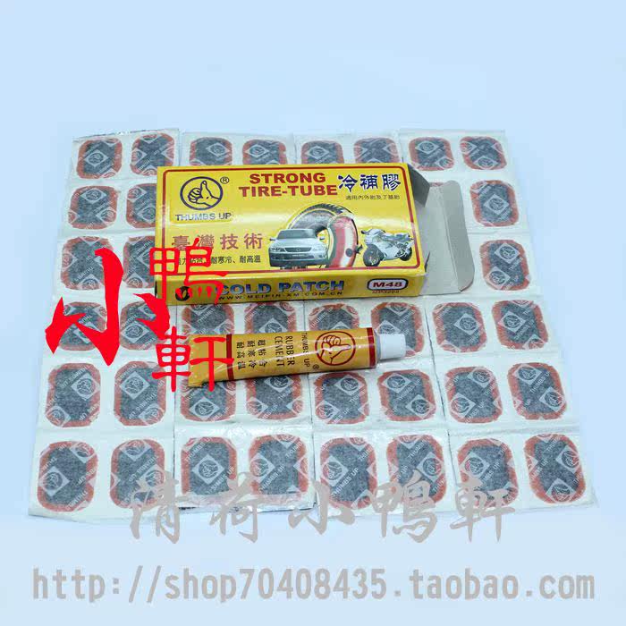 Kit de réparation vélo - Ref 2316185 Image 4