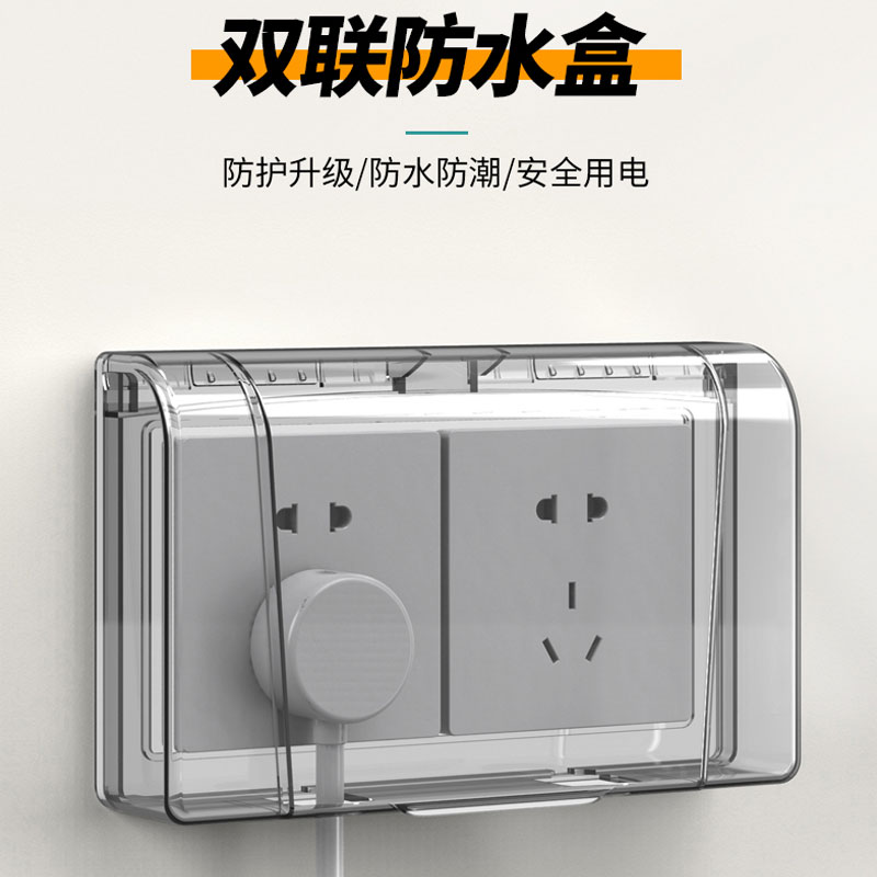 Type 86 waterproof case adhesive drain bathroom power double 2 two switch socket panel protection cover-Taobao