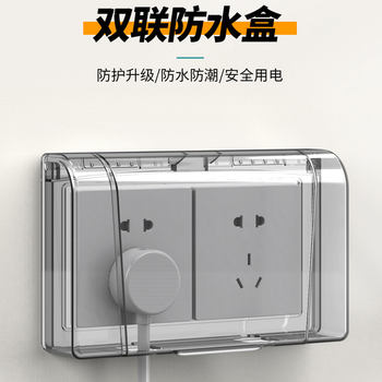 Type 86 Waterproof Box Adhesive No-Drill Bathroom Power Splash-Proof Box Double Switch Socket Panel Protective Cover