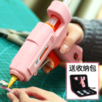 Hot melt adhesive glue strip glue gun Household children kindergarten manual gun glue structure glue gun Rechargeable automatic glue breaking