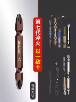 Strong magnetic set electric screwdriver high hardness hand drill tungsten steel industrial extended electric batch bit cross head anti-slip