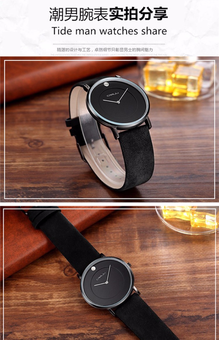 德国羊皮带潮男抖音网红手表男学生韩版简约潮