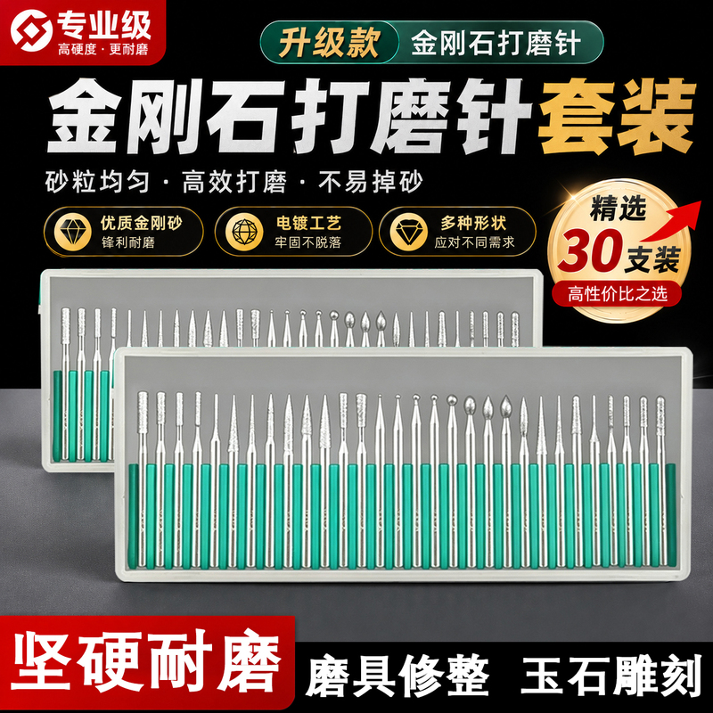 Diamond Grinding Head, Diamond Needle, Jade Carving Tool, Polishing Pneumatic Air Grinding Pen, Grinding Rod 3mm Set Diamond Grinding Head, Diamond Needle, Jade Carving Tool, Polishing Pneumatic Air Grinding Pen, Grinding Rod 3mm Set