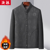 Middle-aged and elderly mens velvet warm clothes casual large size stand-up collar small coats elderly inner wear clothes mens national style autumn clothes