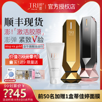 Tripollar Stop Vx Gold Chu Po Israel radio frequency beauty instrument home face eye2 eye
