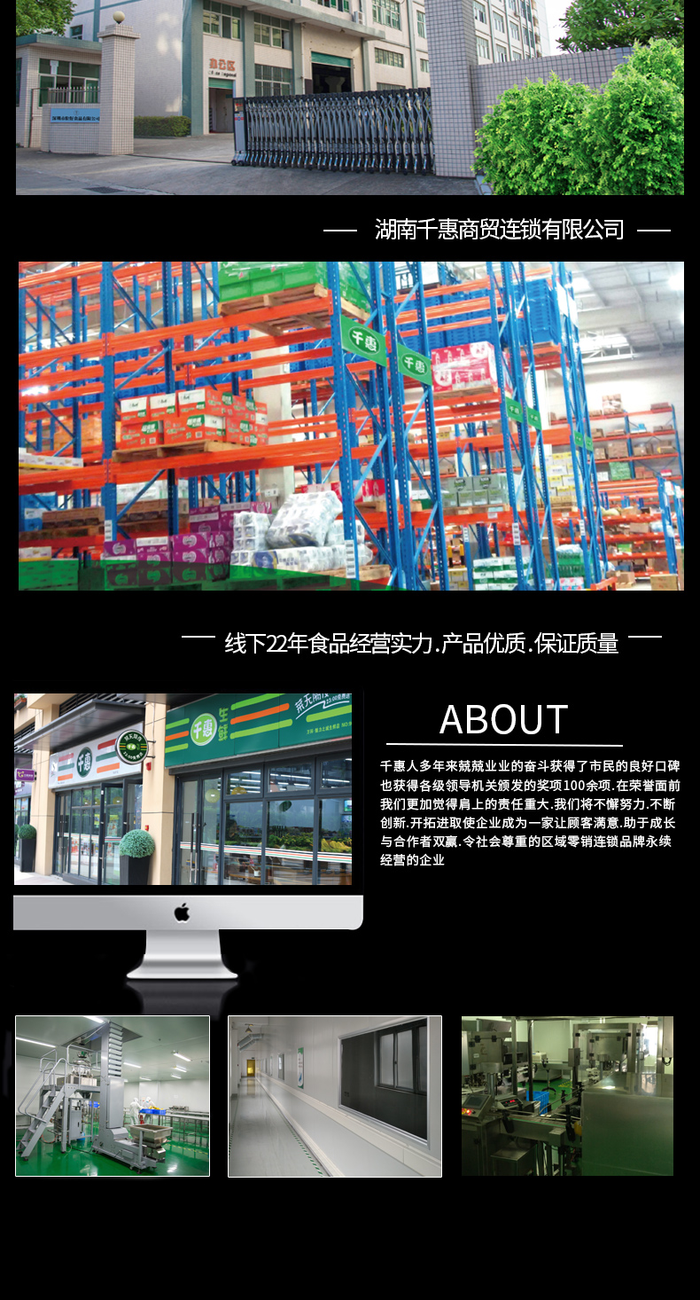 湖南特产 千惠 柴冷烟熏制 腊五花肉 400g 图8