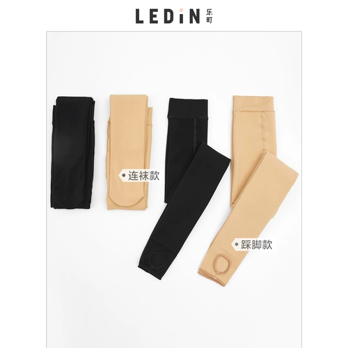 乐町 Базовые демисезонные флисовые колготки, увеличенная толщина, телесного цвета