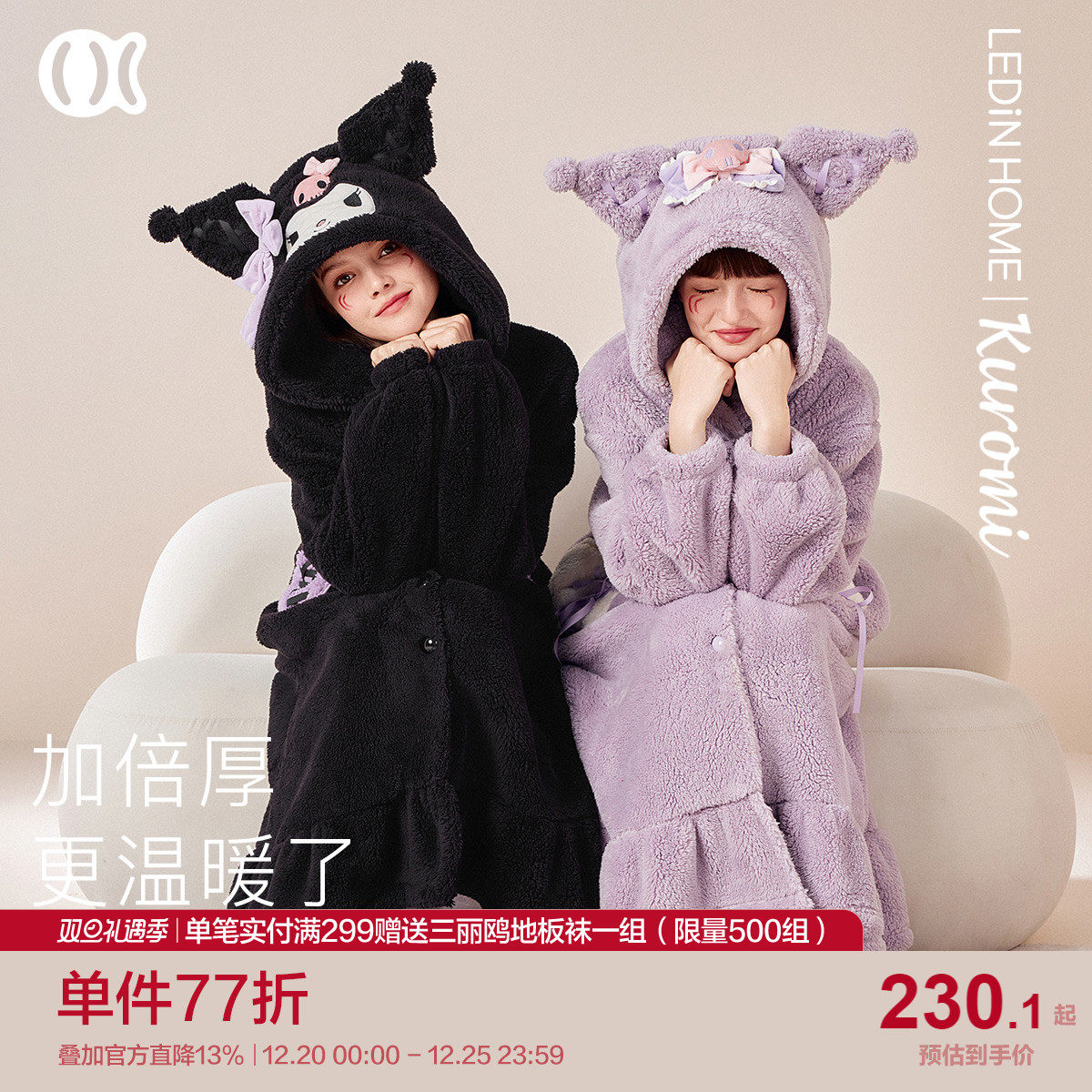 Lemachi Culomi joint sleepwear female winter thickened coral suede three-leggull cute teenage girl's pyjamas outside wearing home clothes-Taobao