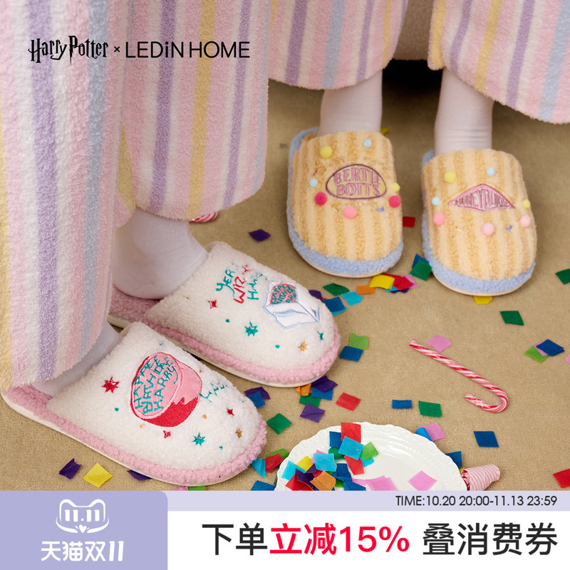 Letin 2026 New Slippers Cotton Slippers Home Shoes Harry Potter Collaboration Non-Slip Sole Warm Plush Shoes