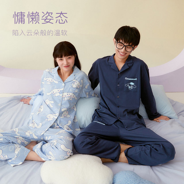 Leding Yugui big-eared dog pajamas ຊຸດແມ່ຍິງໃນລະດູໃບໄມ້ປົ່ງແລະດູໃບໄມ້ລົ່ນ Kuromi ຄູ່ຮັກທີ່ມີແຂນຍາວຜູ້ຊາຍໃສ່ເຮືອນ