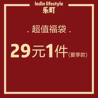 Лето Фбуку (женщины 29)