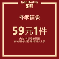 Зимняя Фубуку (женщины 59)