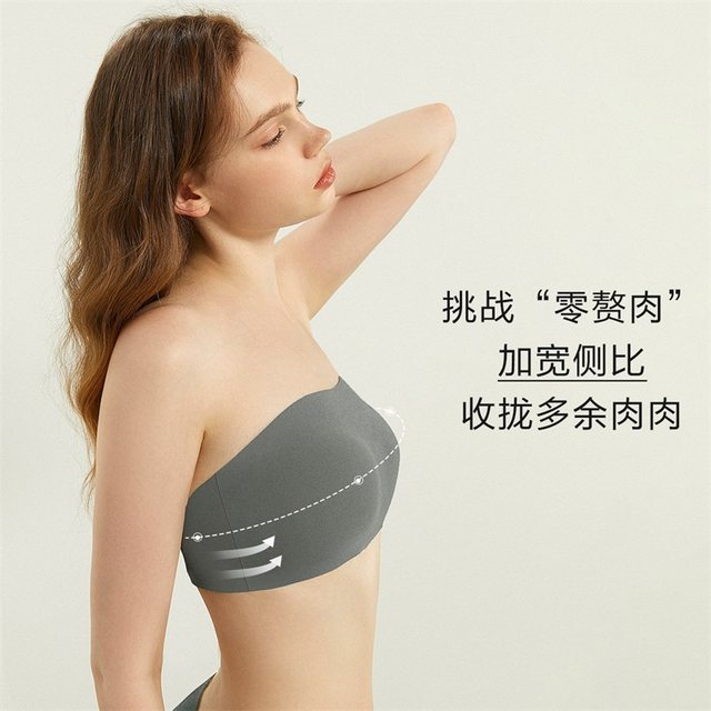 ໃຫ້ Invisible Bandeau Strapless Underwear ຂອງແມ່ຍິງ Push-up Anti-slip Bra Summer ບາງໆຫໍ່-Up Seamless Bra