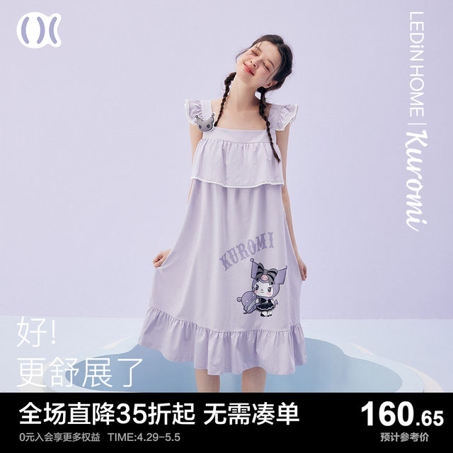 Rakuding Kuromi ຍີ່ຫໍ້ co-branded nightgown ຂອງແມ່ຍິງ summer dress pajamas ສາວງາມ ຮູບແບບໃຫມ່ສາມາດນຸ່ງໃສ່ນອກເຮືອນ.