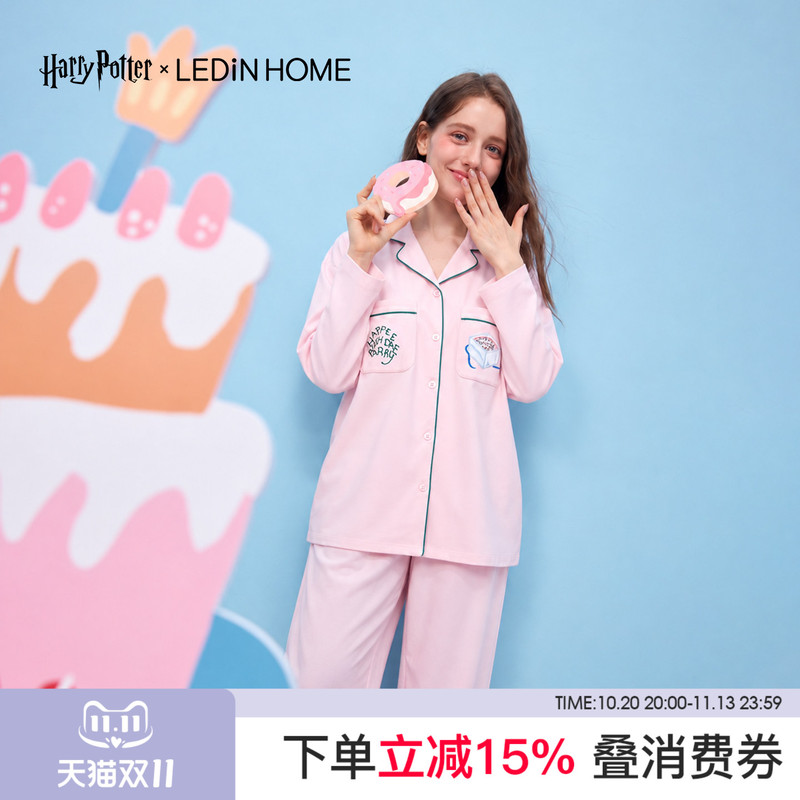 Letin 2026 New Pajamas Harry Potter Collaboration Double Pocket Anti-Bump Long-Sleeve Long Pants Set Loungewear Letin 2026 New Pajamas Harry Potter Collaboration Double Pocket Anti-Bump Long-Sleeve Long Pants Set Loungewear
