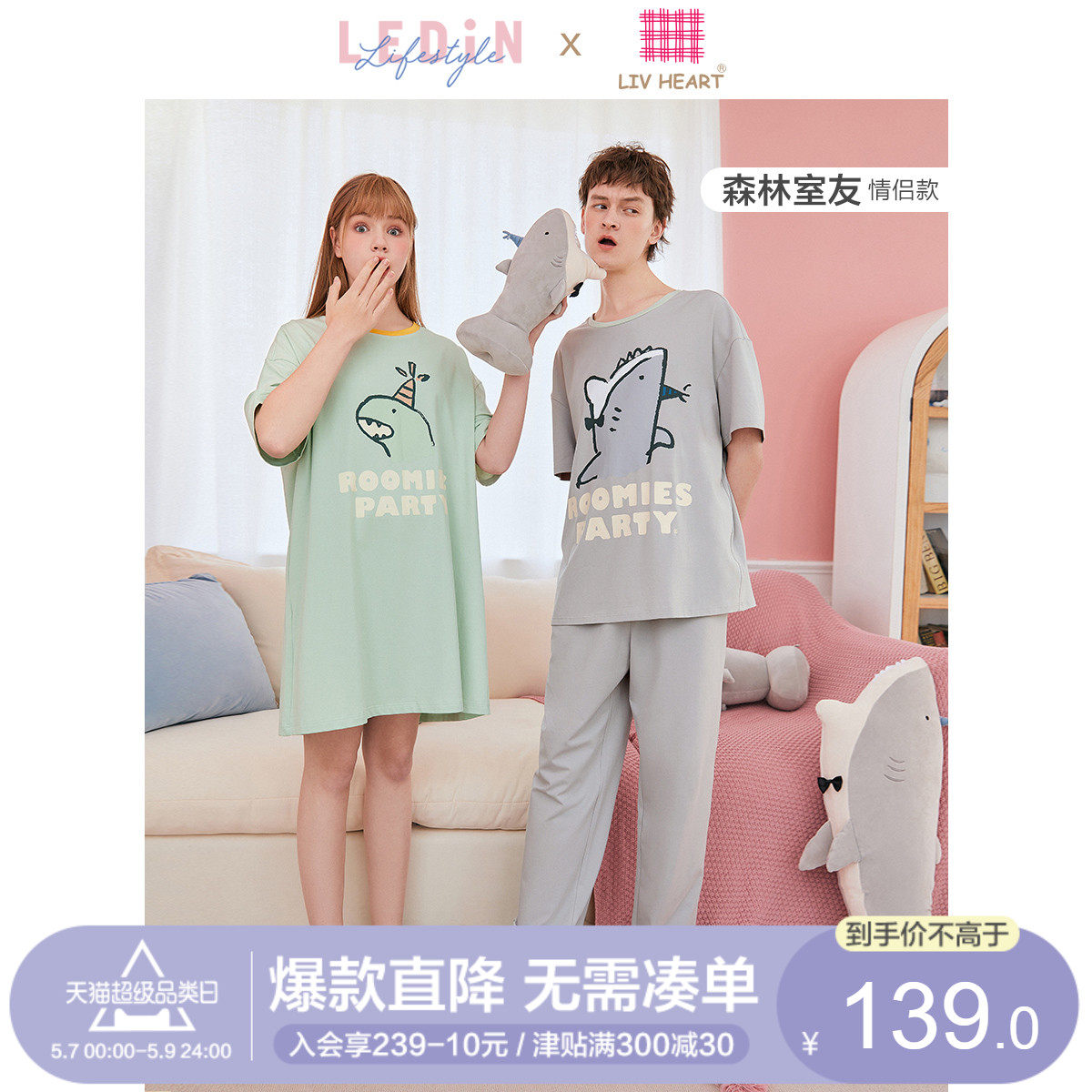 Lemachi Liv Hearts Joint Cute Dinosaur Couple Sleeping Dress Lady 2022 Summer New Short Sleeve Cute Long Version Pyjamas
