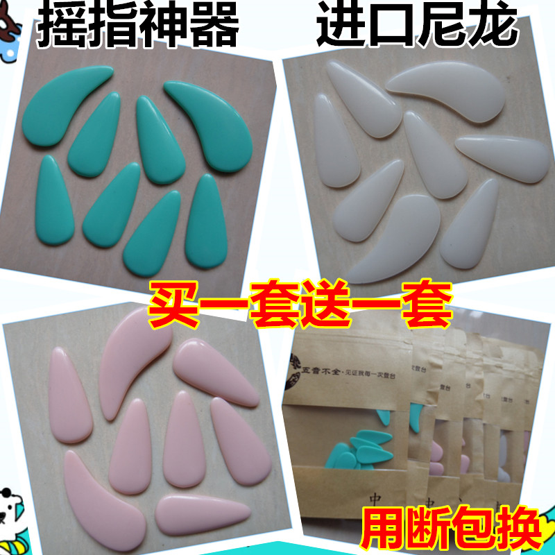 Play-type guzheng fingernail rocking refers to three generations of adult children Guzheng Yijia is large and small