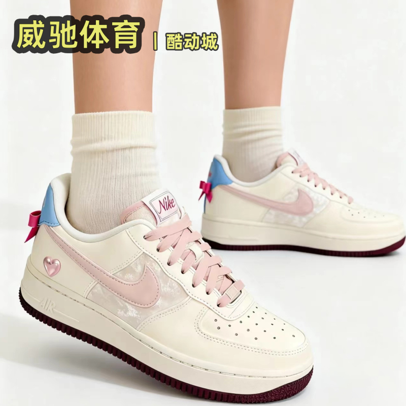 Nike Air Force 1 Valentine's Day Limited Edition Air Force One Women's Sneakers Iq4937-161