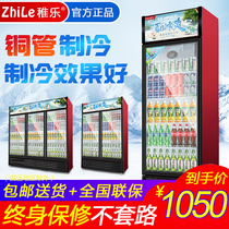 Beverage cabinet refrigerated display cabinet commercial fresh-keeping single-door double-door three-door supermarket refrigerator vertical large-capacity beer cabinet