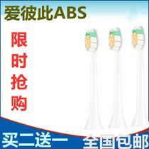 Suitable ABS love each other Carlson series Sonic electric toothbrush head universal replacement soft hair whitening Carlson