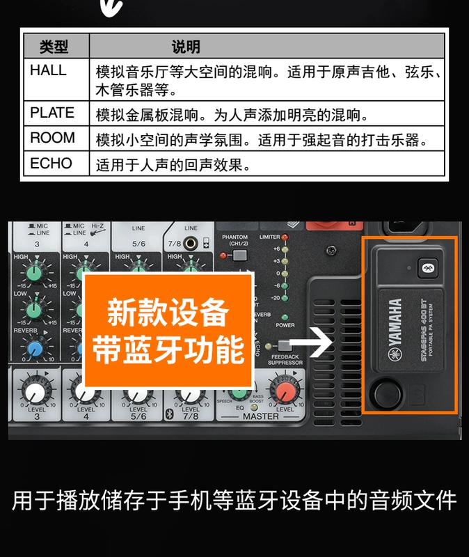 Loa Yamaha / Yamaha STAGEPAS400i / 600BT Loa di động Bluetooth ngoài trời - Loa loa loa creative