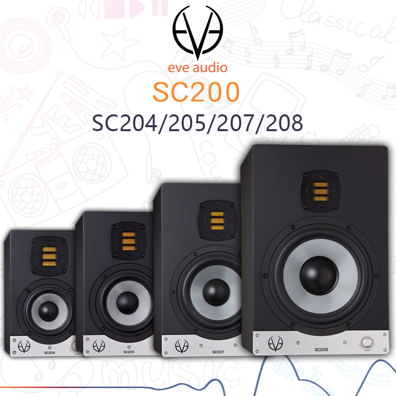 EVE Audio SC203 SC204 205207208 active listening speaker desktop bookshelf type horn
