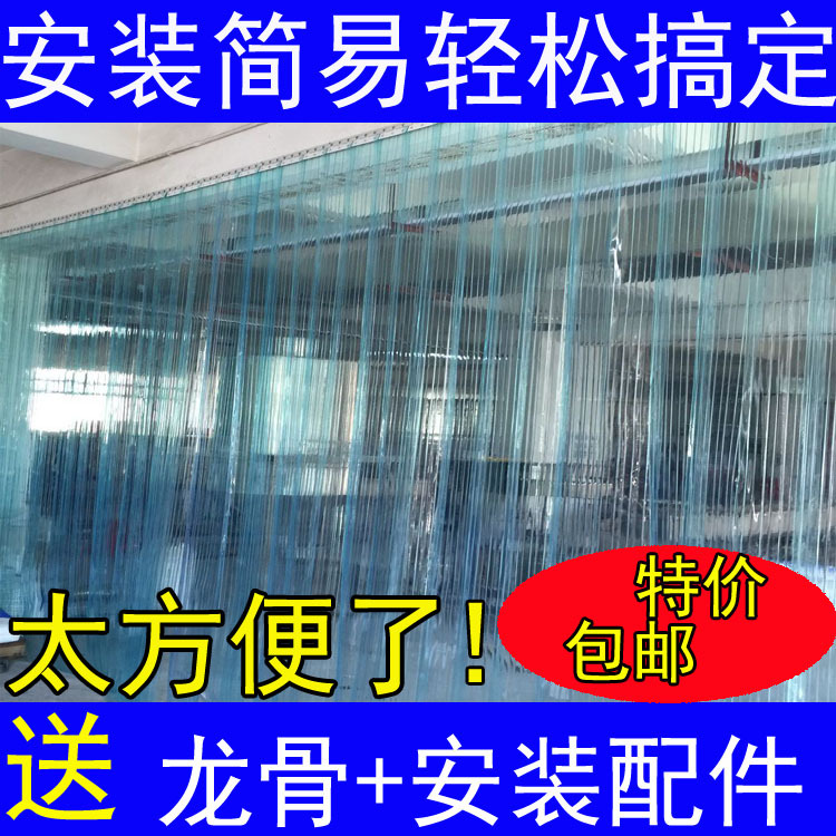 Pvc Anti-Static Plastic Curtain, Electrostatic Adhesive Curtain, Pvc Soft Curtain with Green Stripes, Purification Engineering Striped Door Curtain Pvc Anti-Static Plastic Curtain, Electrostatic Adhesive Curtain, Pvc Soft Curtain with Green Stripes, Purification Engineering Striped Door Curtain