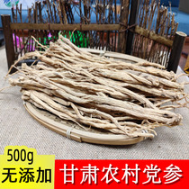 Chinese herbal medicine Codonopsis strips sulfur-free 500g fresh large strips can be ground grinable powder for sale.