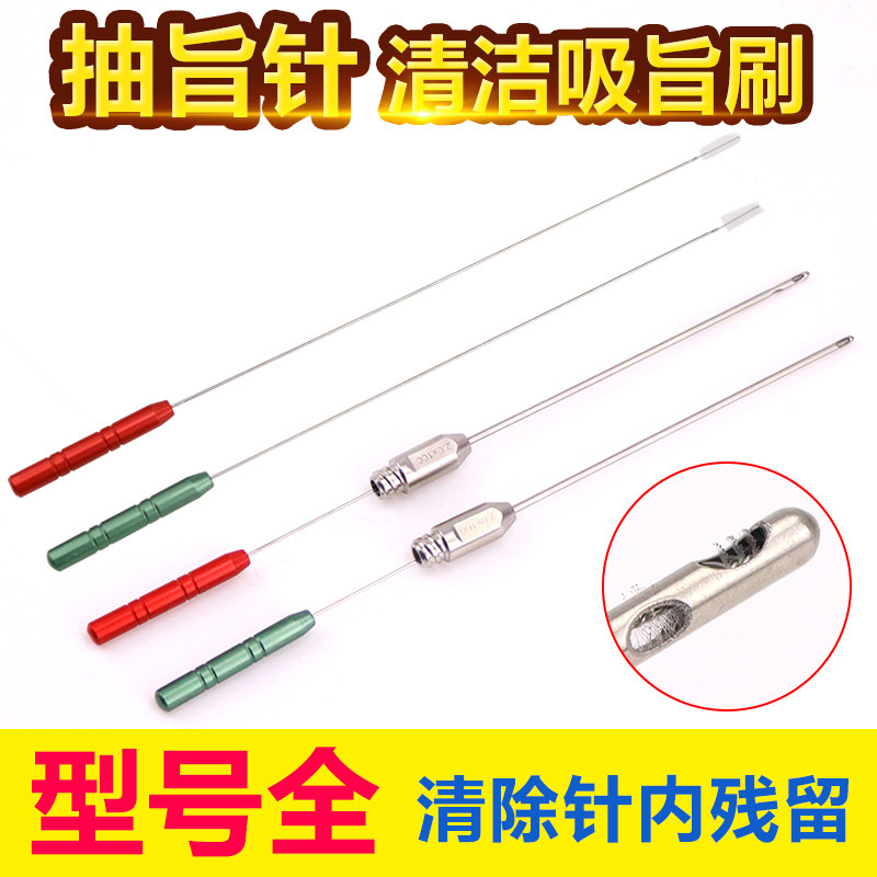 Needle Transplant Needle Transplant Needle Infusion Needle Brush Fat Extraction Needle Transplant Needle Needle Tube Brush Micro Brush Permeable Overdraft Tube Needle