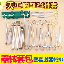 Day Work Breast Pull Hook Stripper Breast Augmentation Chest Tool Breast Pull Hook U Type Breast Peeling Sub Plastic Surgery 24 Pieces Kit