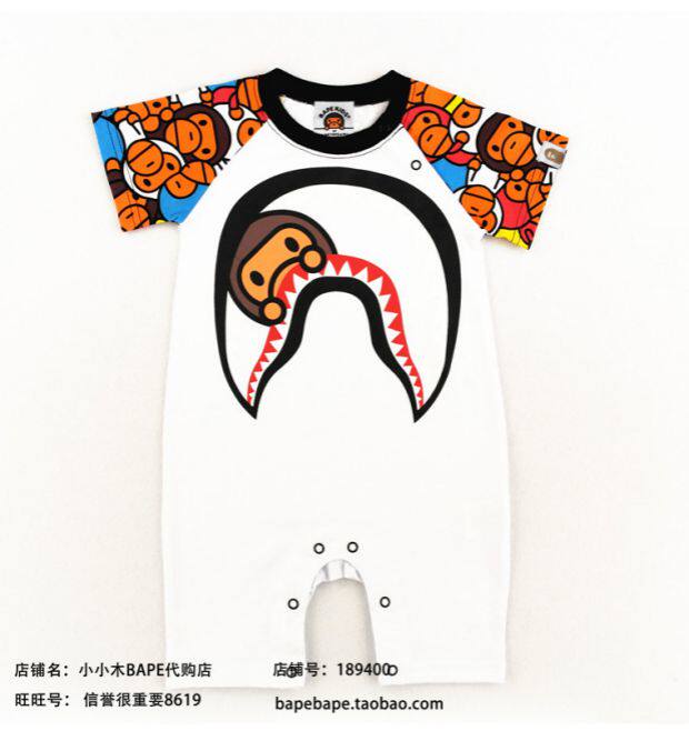 bape baby clothes