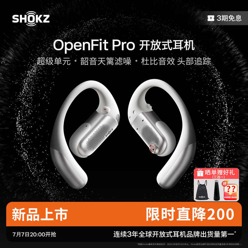 Shokz Openfit Pro Open-Ear Noise-Canceling Headphones Bluetooth Wireless Sports Over-Ear Office T010 Shokz Openfit Pro Open-Ear Noise-Canceling Headphones Bluetooth Wireless Sports Over-Ear Office T010