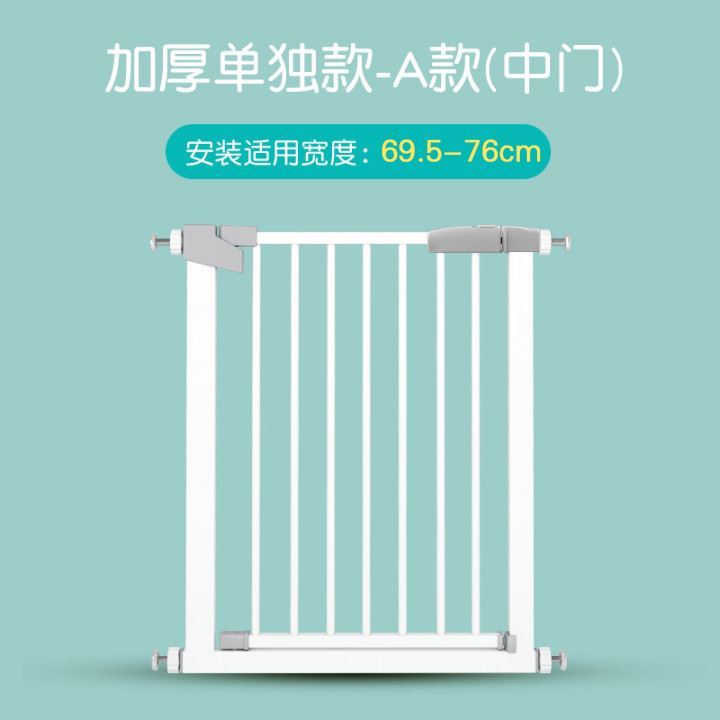 Monolithic movable door fence Child protection fence Hole-free bedroom retractable pet dog baby door stopper reinforced partition