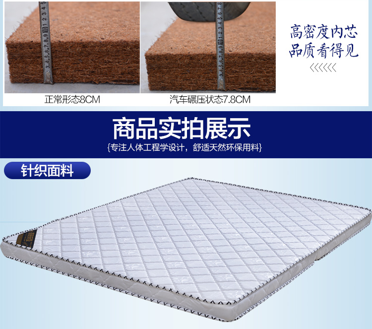 Tinh khiết cọ dừa nệm mat Single 1 m 1,2 m 1,35 m 1,5 m m 5 cm, dày 1,8 cm 8 - Nệm đệm y tế