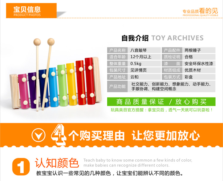 Bé octave tay gõ đàn piano xylophone bé trẻ trẻ em đồ chơi giáo dục nhạc cụ đàn piano 1-2-3 tuổi 8 tháng