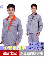 Vêtement de travail - Ref 1912593 Image 18